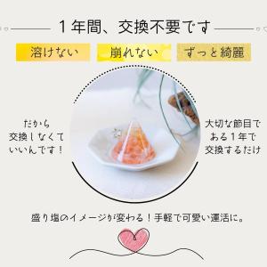 おしゃれな開運インテリア雑貨。オルゴナイト 1...の詳細画像1