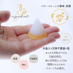 送料無料! 1年間交換がいらない風水オルゴナイ...の詳細画像5