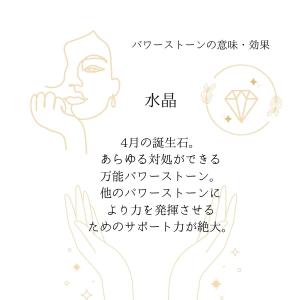 1年間交換がいらない風水オルゴナイト の盛り塩...の詳細画像4