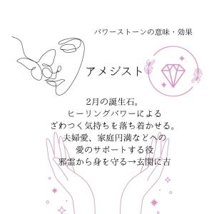 1年間交換がいらない風水オルゴナイト の盛り塩...の詳細画像5