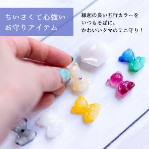 【ミニしおクマさん6匹&ダイヤモンド白】風水 ...の詳細画像1