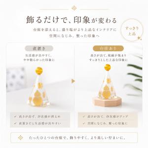 木製八角台座 中 8cm|盛り塩・オルゴナイト...の詳細画像1