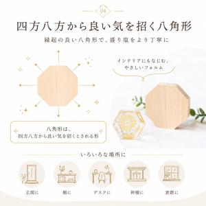 木製八角台座 中 8cm|盛り塩・オルゴナイト...の詳細画像3