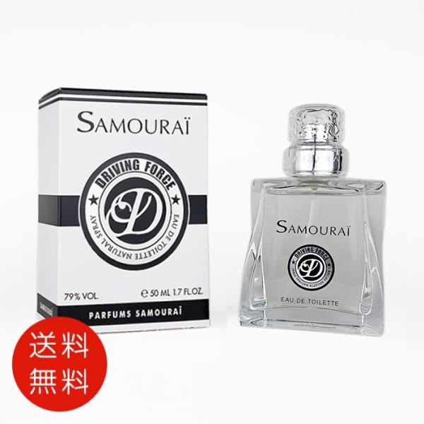 【並行輸入品】アランドロン SAMOURAI サムライ ドライビング フォース オードトワレ 50m...