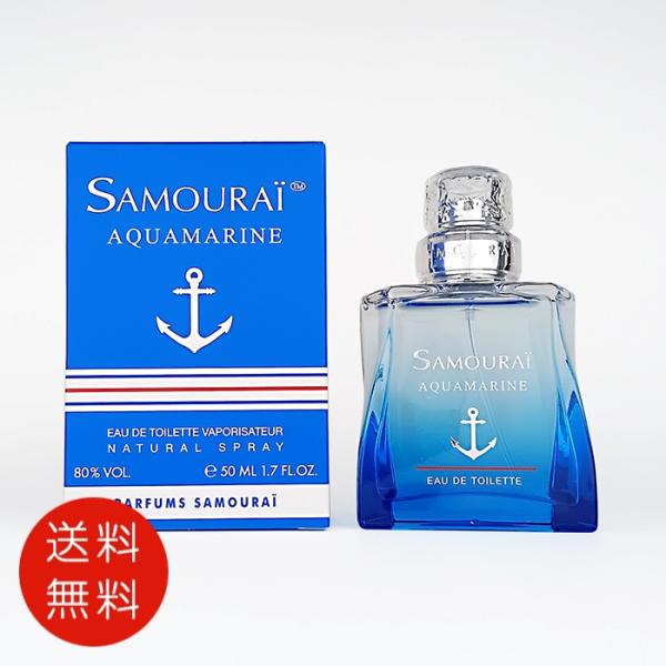 アランドロン SAMOURAI サムライ アクア マリン オードトワレ 50ml EDT SP 送料...