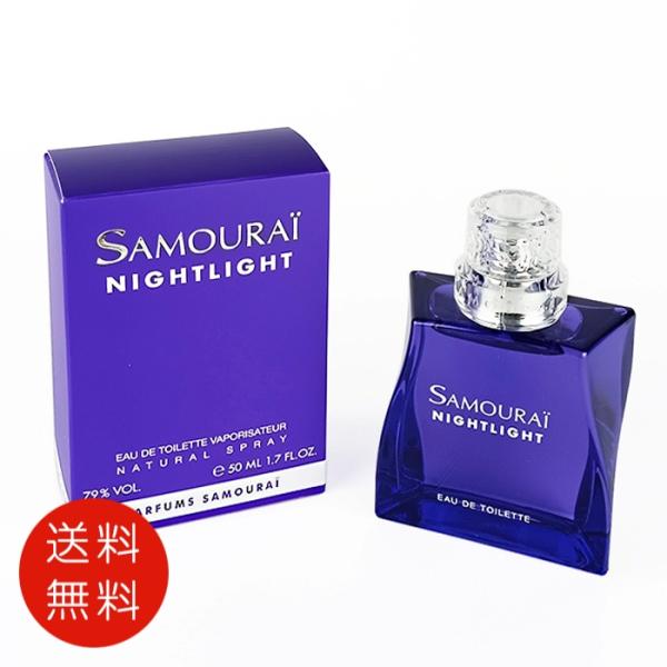【並行輸入品】アランドロン サムライ ナイトライト オードトワレ 50ml 送料無料/SP/SP