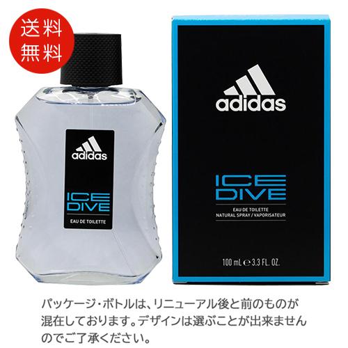 アディダス adidas アイスダイブ オードトワレ 100m EDT SP 送料無料 メンズ 香水...