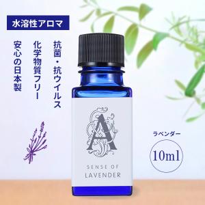 AROMA HOLIC（アロマホリック） 【抗菌・抗カビ・抗ウイルス】 アロマ