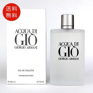 ジョルジオアルマーニ GIORGIO ARMANI アクアディジオ プールオム オードトワレ 200ml EDT メンズ 送料無料｜benavi