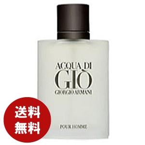 ジョルジオ アルマーニ GIORGIO ARMANI アクア ディ ジオ プールオム オードトワレ ...