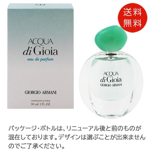 ジョルジオアルマーニ Giorgio Armani アクア ディ ジョイア オードパルファム 30m...