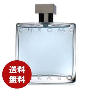 アザロ AZZARO クローム オードトワレ 50ml EDT 送料無料