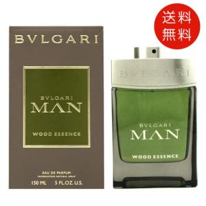 ブルガリ BVLGARI マン ウッド エッセンス オードパルファム 150ml EDP 送料無料｜benavi