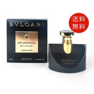 ブルガリ　香水　ジャスミンノワール　レサンス BVLGARI ブルガリ ジャスミン ノワール レサンス EDP SP 50ml