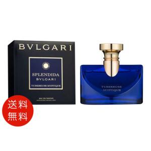 ブルガリ スプレンディダ チュベローズ ミスティーク オードパルファム 100ml EDP  送料無料｜benavi