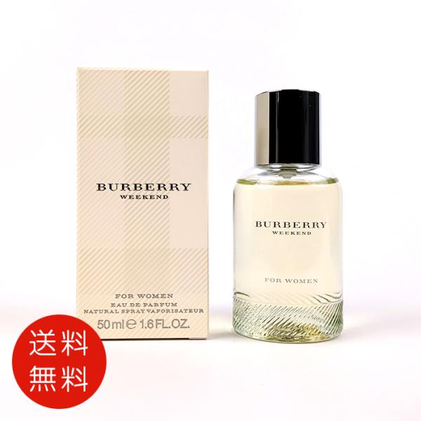【並行輸入品】バーバリーウィークエンドフォーウーマンオードパルファム50mlEDPレディース/SP/