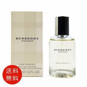 新品未開封　バーバリー　ウィークエンドレディース　オーデパルファム100ml BURBERRY WEEKEND FOR WOMAN EAU DE PARFUM (バーバリー