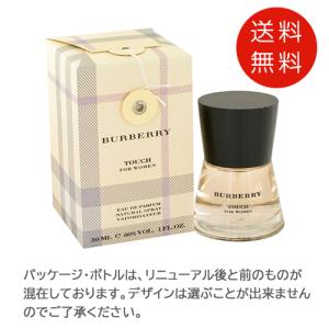 バーバリー BURBERRY タッチ フォーウーマン 30ml EDP 送料無料/SP｜benavi