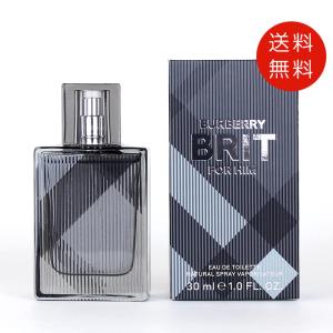 BURBERRY（バーバリー） サマータイムセール ブリットフォーヒム 50ml