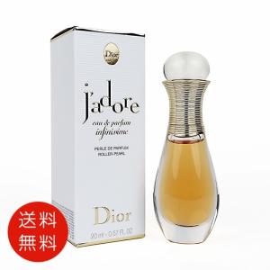 お値下げ、クリスチャンディオール　ジャドール50ml お値下げ、クリスチャンディオール ジャドール50ml