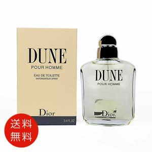 クリスチャンディオール Dior CHRISTIAN DIOR デューン プールオム オードトワレ 100ml EDT 香水 メンズ 送料無料｜benavi