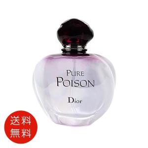 Christian Dior（クリスチャン・ディオール） 【並行輸入品