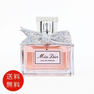 クリスチャン ディオール CHRISTIAN DIOR ミス ディオール オードパルファム 30ml EDP 送料無料｜コスメ&ジュエリー美ナビ