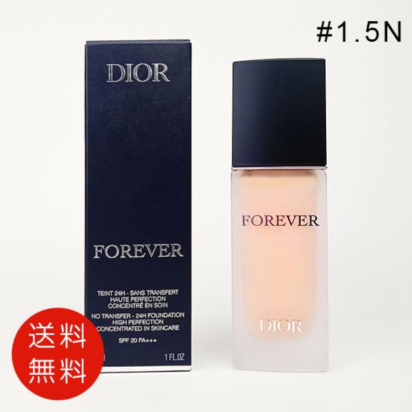 【並行輸入品】ディオールスキン フォーエヴァー フルイド マット #1．5N　送料無料/