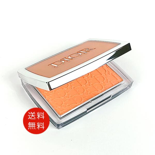 【並行輸入品】クリスチャンディオール Christian Dior ロージー グロウ #004 コー...