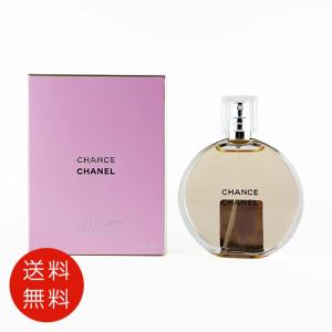 CHANEL シャネル チャンス オータンドゥル ボディクリーム 150g