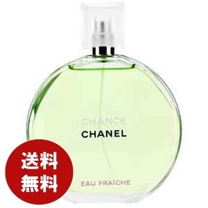 シャネル チャンス オー フレッシュ オードトワレ 150ml Edt 香水 レディース 送料無料 Manouvellevoiture Be