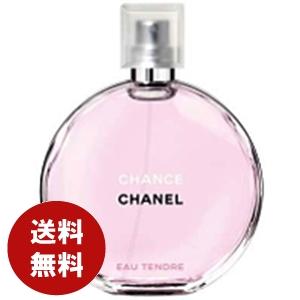【箱付き】シャネル　チャンス　オータンドゥル　ボディクリーム　CHANEL シャネル / チャンス オー タンドゥル ボディ クリーム NE 150g