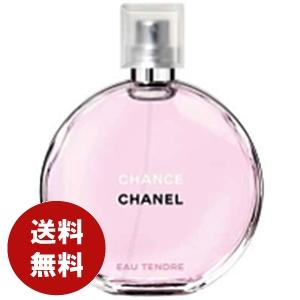 シャネル チャンス オー タンドゥル オードトワレ 50ml EDT 香水 レディース 送料無料｜benavi