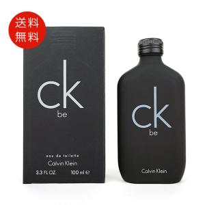 カルバンクライン CALVIN KLEIN シーケービー オードトワレ 100ml EDT CK BE メンズ レディース 送料無料｜コスメ&ジュエリー美ナビ