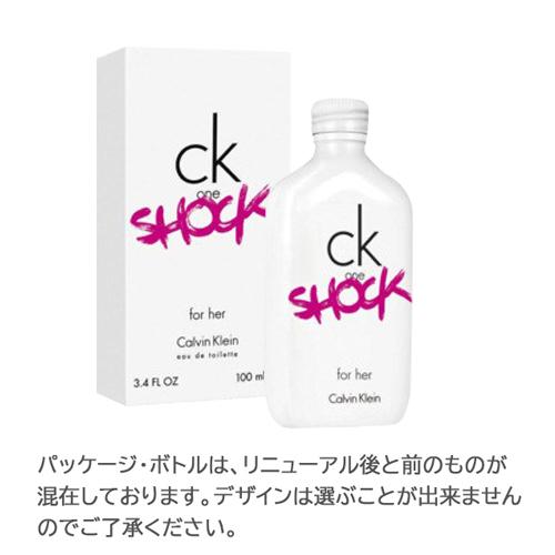 カルバンクライン シーケー ワン ショック フォーハー オードトワレ 100ml