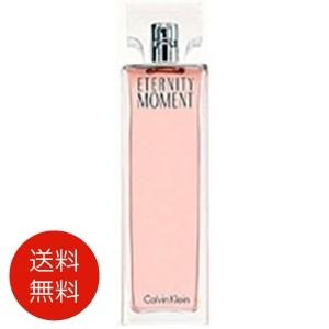 カルバンクライン エタニティ モメント オードパルファム 50ml EDP CK 香水 レディース 送料無料