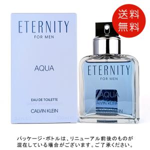 カルバン クライン CALVIN KLEIN エタニティ フォーメン アクア 100ml EDT 送料無料｜benavi