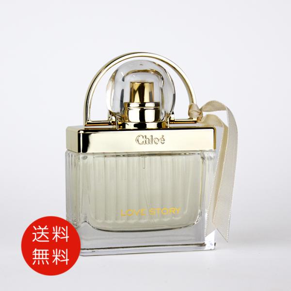 クロエ ラブストーリー オードパルファム 30ml EDP レディース 送料無料 CHLOE 香水