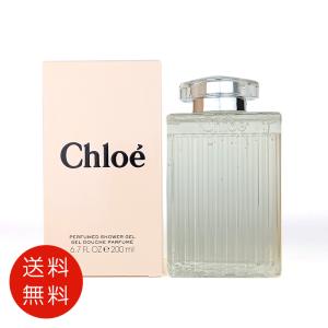 Chloe（クロエ） 送料無料 パフューム ボディクリーム 150ml 人気香水