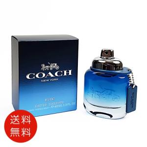 コーチ COACH コーチ マン ブルー オードトワレ 40ml EDT　送料無料｜benavi