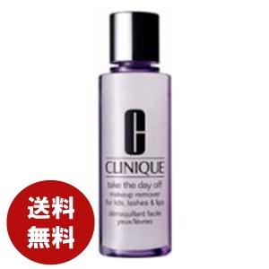 並行輸入品】クリニーク テイク ザ デイ オフ クレンジング バーム