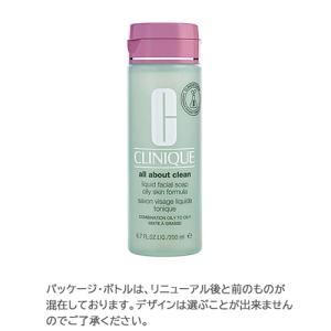 クリニーク CLINIQUE リキッド フェーシャル ソープ オイリー スキン フォーミュラ 200ml 洗顔フォーム｜benavi