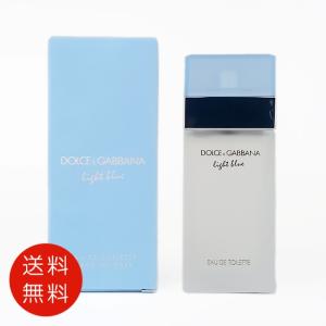 ドルチェ&amp;ガッバーナ　DOLCE＆GABBANA ライトブルー オードトワレ 25ml EDT 香水...