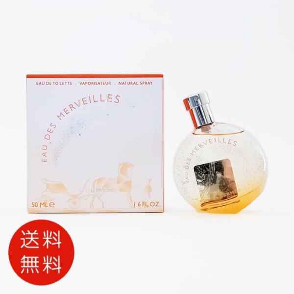【並行輸入品】エルメスオーデメルヴェイユオードトワレ50mlEDTレディース/SP/SP
