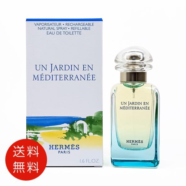 エルメス 地中海ノ庭 オードトワレ 50ml EDT 香水 メンズ レディース 送料無料