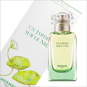 エルメス ナイルの庭 オードトワレ 50ml EDT 香水 メンズ レディース