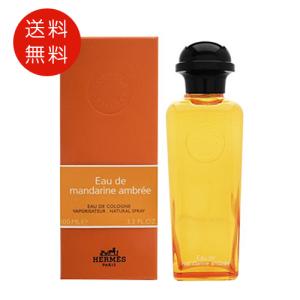 HERMES（エルメス） 【ミニサイズ】 コロンエルメスオードゥマンダリン