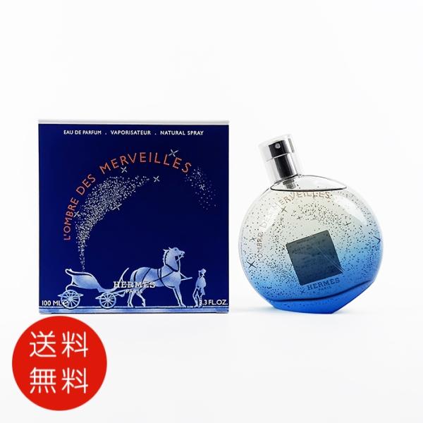 【並行輸入品】エルメス HERMES ロンブル デ メルヴェイユ オードパルファム 100ml ED...