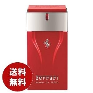 フェラーリ マン イン レッド オードトワレ 50ml EDT 香水 メンズ 送料無料｜benavi