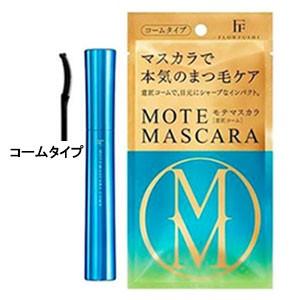 フローフシ モテマスカラ リペア コームタイプ Fl3004 コスメ ジュエリー美ナビ 通販 Yahoo ショッピング